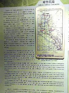 KUNMING - MUSEE DU CHEMIN DE FER YUNNAN (55)